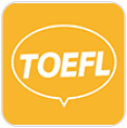 TOEFLトレーニング